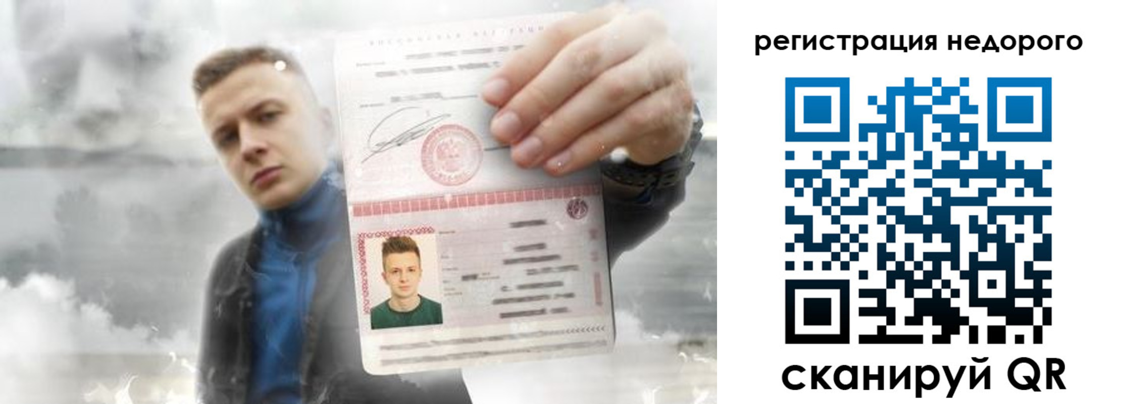 прописка в квартире в Касли