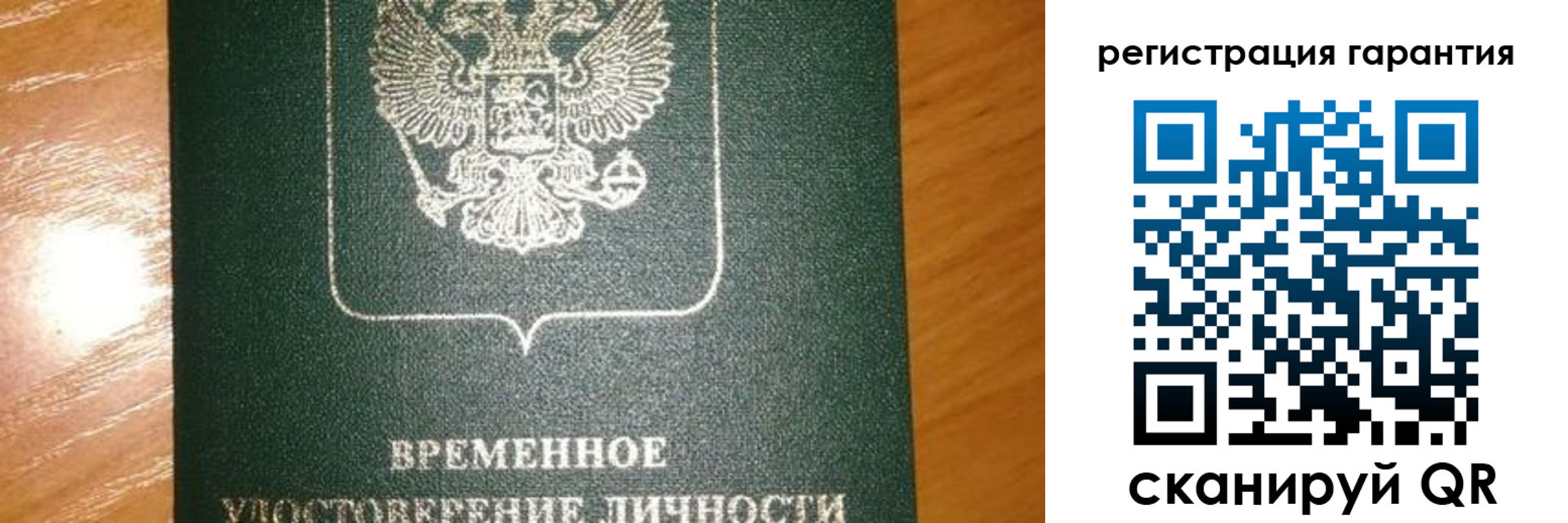 временная регистрация поиск в Касли