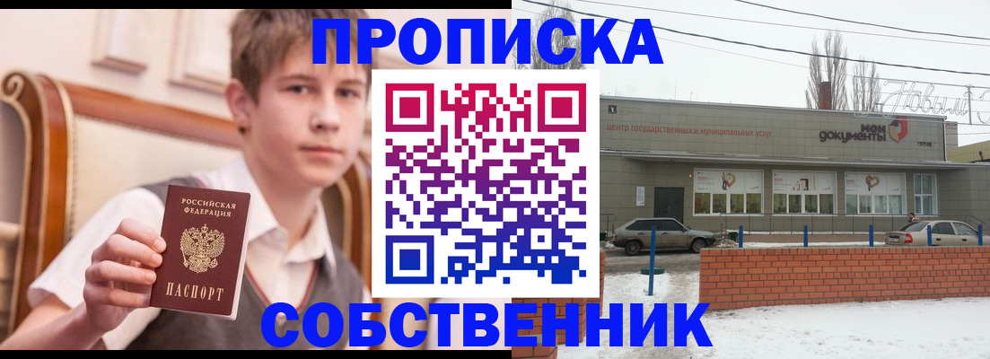 временная регистрация гарантия в Касли
