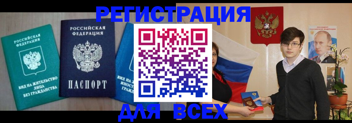 временная регистрация госуслуги в Касли