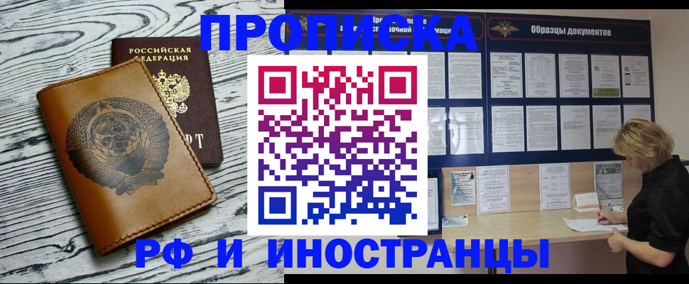 найти адрес прописки в Касли
