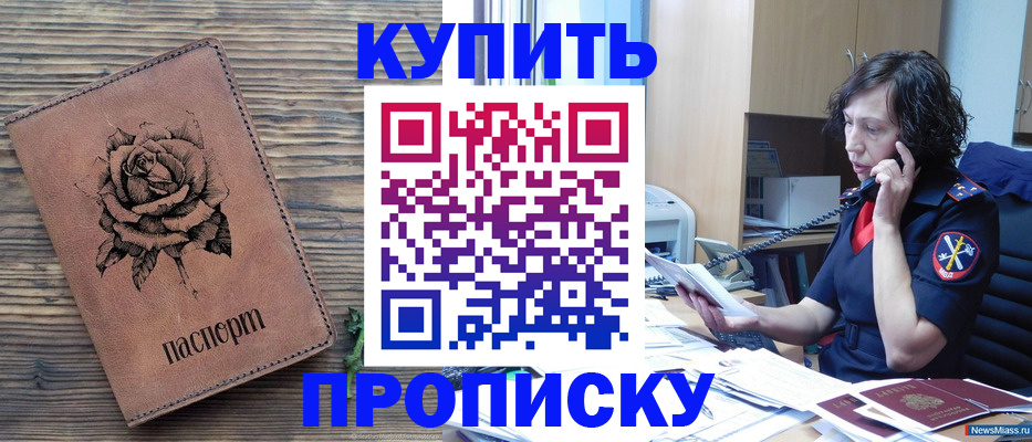 найти адрес прописки в Касли